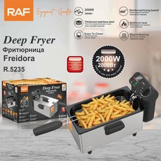 가정용 소형 전기 튀김기 미니 튀김 냄비 온도조절, R.5235, 기본 색상