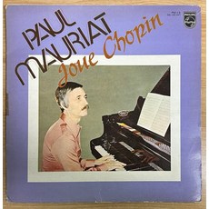 중고LP) Paul Mauriat (폴 모리아) - Joue Chopin (자켓EX/음반NM-)