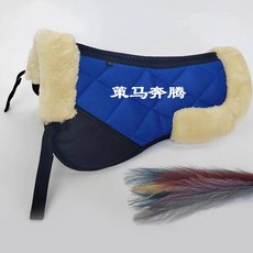 승마안장 패드 승마 액세서리 말타기 체험 충격 흡수 울 안장 용품 경마 스포츠, 로열블루 밸런스 패드, 기본 모델명/품번