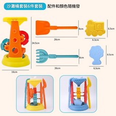 兒童沙灘玩具沙漏套裝, CT582沙漏五件套 48 箱, 48g, 1個