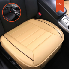 만원으로새차처럼 차량용시트커버 자동차 차시트 운전석의자 가죽카바 카시트 방석 모닝 카니발 쏘렌토 스포티지, 베이지, 1개