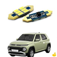 GOS 캐스퍼 일렉트릭 EV LED실내등 번호판등 3종세트 자동차실내등LED