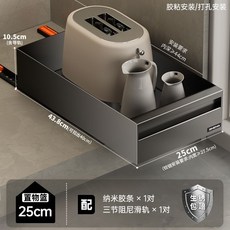 OMEMA 廚房櫃內置抽拉式碗盤收納架 45cm 置物籃, 1個, 25CM/抽拉式/置物籃