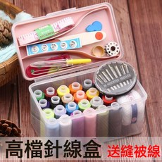 多功能針線盒包郵家用大號便攜式多色線縫補針線包工具收納盒套裝, 1個, 新款多功能針線盒包郵:如圖