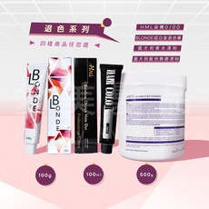 愛美髮品 HML染膏0/00超白金 萊斯特義大利漂粉 退色膏組 輕鬆染淺髮色, 1個, 12%雙氧水1000ml, 1000g