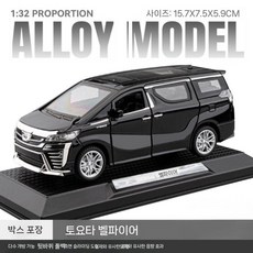 토요타 알파드 1 18 합금 다이캐스트 밴 자동차 모형 고급 키즈 장난감 선물, 윌파 검은색 수동 도어 (1/32)
