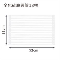 廚房水槽瀝水架 可捲簾懸掛 碗碟收納瀝水架 菱形不鏽鋼瀝水架 灰色 44.5*31cm, 1個, 大號52*33cm【18杆】承重升級,菱形不鏽鋼瀝水架【灰色44.5*31cm