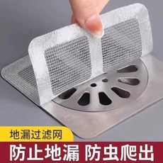 地漏過濾貼 防止異物堵塞, 升級加厚*快速排水 防蚊蟲 過濾毛絮,高品質：消臭防蟲 10貼 通暢防堵塞, N/A