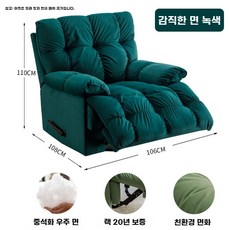 구름 클라우드 싱글 1인용 의자 리클라이너 베드 조절 소파 각도 가능, C. 스마트엔조이먼트에디션전동시트리클라이닝USB충전