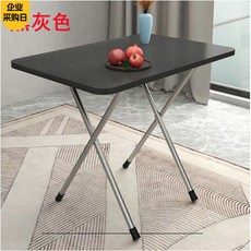 床上書桌折疊小桌子加高實用，學生網課學習桌大學生宿舍床上桌炕桌, 黑灰橫嚮60.40.50高