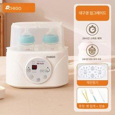 분유포트 보온 전기포트 휴대용 티포트 국민 아기분유포트, G.l급 24시간 예약 보온 24시간 대구경 5 in