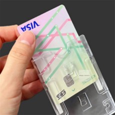 HappyJanuary 주차증케이스 아파트주차카드, 압착고무형(가로)