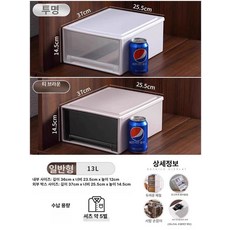 다용도수납함 수납함 수납장 수납박스 서랍형수납함, 차색 4개, 13L 깊이 37x 너비 25.5x 높이 14.5