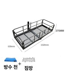 접이식 히치바스켓 짐받이 소형 트레일러 트렁크 폴딩 수하물네트 방수포 증정, 1개, 높은 프레임+트렁크 메시+방수