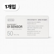아크레이 글루코카드 제로원 01 센서 혈당 검사 시험지, 1개, 50개입