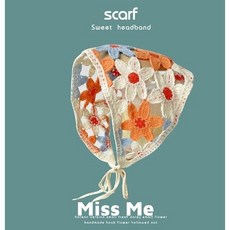 Miss Me 韓版甜美鉤針花朵三角巾 夏季可愛鏤空頭巾