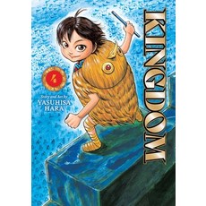 (영문도서)Kingdom Vol. 4 Paperback, Viz Media, English, 9781974761326