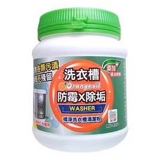 橘淨萬用去漬粉, 1個, MY-8350 橘淨洗衣槽清潔粉