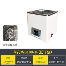 연구실 수조 베쓰 전기 실험실 저온 항조 항온수조, 8홀, 1개