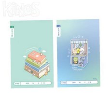 Elaris 초등 1-2 8칸 쓰기 10개 세트 초등학교공책