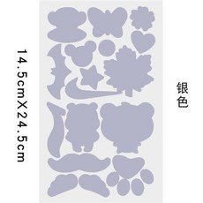 自粘布貼羽絨服衝鋒衣修補貼布, 銀色