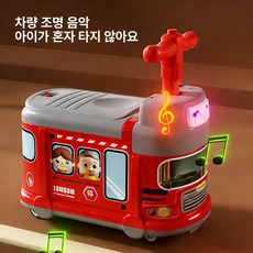 파워쇼퍼 실내붕붕카 무소음 붕붕이 유아붕붕카, 1개, 레드 L급 버스 조명과음악