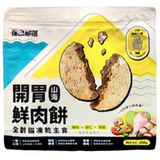 Otis 怪獸部落 LitoMon 凍乾主食開胃餅 (雞肉蝦仁/鱈魚魷魚) 貓用 寵物零食, 1個, 雞肉+蝦仁+菠菜 400g