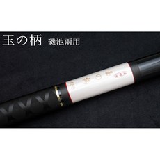 磯用柄 / 玉の柄, 1個, 18尺