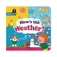 風車圖書 How’s the Weather？天氣如何？有趣的英文童書