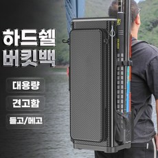 코코 대용량 하드케이스 낚시의자 가방 다수 수납칸 낚시용품 정리 다기능 낚시의자 배낭