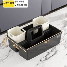 대용량 이동식 주방 수납카트 바퀴형 업소용 대형 쓰레기통, 기본 모델명/품번, 그레이블랙 핸드헬드 블루 + 소형 통 2개