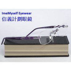 GUCCI GG 8557/J CWD 無框眼鏡 紫色鏡腿 日本製造