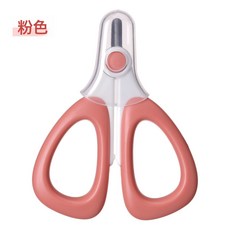 日康婴幼儿指甲剪新生儿指甲刀防夹肉儿童剪刀宝宝专用指甲钳用品, 1個, 粉色:1個