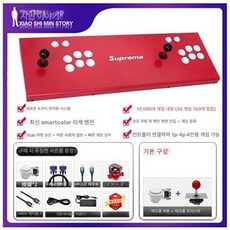 아케이드 조이스틱 2인용 오락실 조이패드 컨트롤러, 1개, DT 2인용 02 TV 10000+게임, 기본 색상