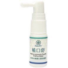 植口舒 桃木蜂膠口腔潔牙露 15ml 漱口水 液態牙膏 清新口氣 隨身攜帶, 1個