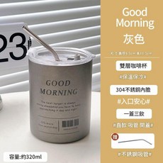 雙層不鏽鋼保溫保冷咖啡杯 約320ml 附吸管, 深灰色320ml 杯子, 1個