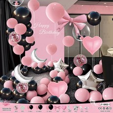리본달별하트 파티풍선 해피버스데이 장식, 1세트, 블랙핑크