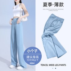 天絲牛仔褲女2026夏季新款寬鬆直筒休閒高腰垂感復古窄版闊腿褲