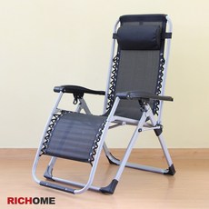 RICHOME 無段式仰躺椅, 黑色
