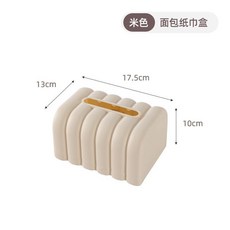 創意紙巾盒, 白色,17*13*10 釐米