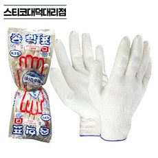 송학 백코팅장갑 10G 10켤레 국산 흰 면사 백반코팅 공사 작업, 화이트, 송학 10G 10켤레