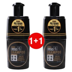 染髮洗髮水 黑髮洗髮水 染灰髮罩洗髮水 No.1 Dye Shampoo Grey Hair Care Shampoo, 200ml, 1個
