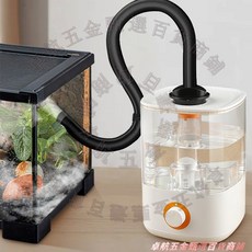 定時控制造霧機 爬寵加濕器 2.5L大容量霧化機 遙控靜音造霧機, 中規（含管）