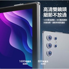 LIBO-S25 ULTRA 10.1吋平板電腦 十核心 4G/32G 安卓15 贈豪華大全配, 粉,64G記憶卡+豪華大全配