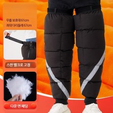 오토바이 패딩 발 다리 토시 밴딩 고무줄 레그워머 바지 라이더 방한 겨울, A 오리털 레그워머 60CM