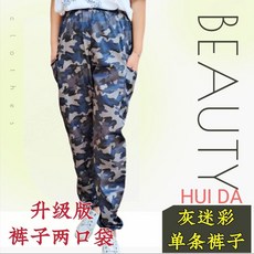 防靜電服 連帽分體無塵衣 潔淨工作服 噴漆服, 1個, 陞級迷彩灰 單條褲子 ,小號90-120斤