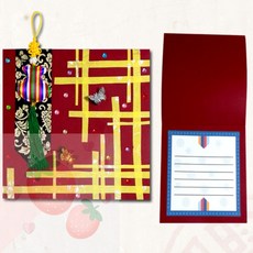 SB 오색복주머니 연하장 만들기 설카드