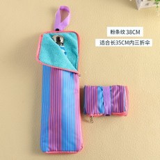 【 199出貨】下雨天裝雨傘收納包 隨身手拎雨傘袋 吸水便攜手提懸掛摺疊吸溼傘套, 紫色條紋 (36CM), 1個