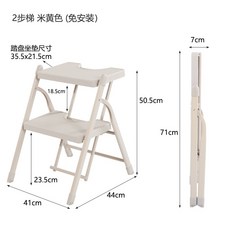 2단 접이식 카라반발판 계단 캠핑 차박 사다리 폴딩 스텝, 플라스틱디스크사용자정의베이지2레이어무료설치