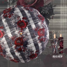 格紋綺夢 16骨彩膠摺疊傘 晴雨兩用傘 女遮陽傘 防紫外線傘